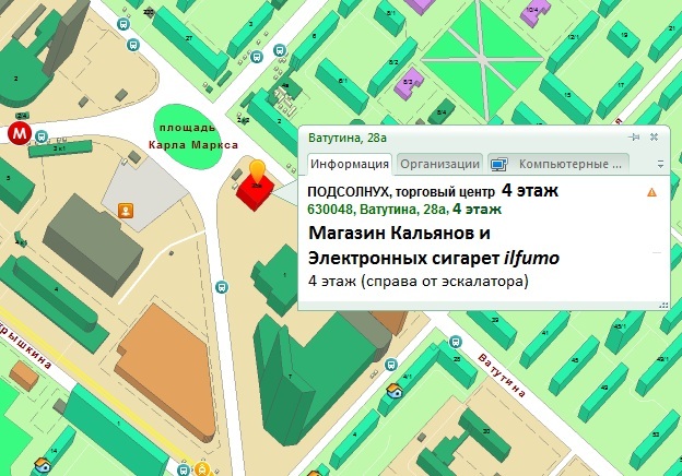 Путаны На Площади Маркса Новосибирск