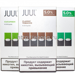 Картридж JUUL 0,7 мл 50 мг
