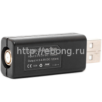 Зарядное устройство 401<-USB для ilfumo starter