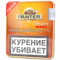 Сигариллы Panter Dessert Filter 10*10