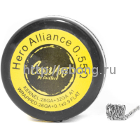 Спираль Coil Art Hero Aliance 0.55 Ом (28GA+32GA A1/26GA+0.1*0.9)