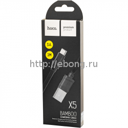 Кабель Hoco USB Type-C X5 Bamboo (100см) Черный