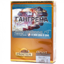 Сигариллы Panter Dessert 14*10