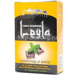 Смесь Leyla Шоколад мята (chocolate mint) (50 гр) (кальянная без табака)