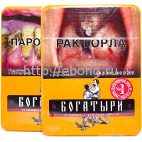 Папиросы БОГАТЫРИ трубочный табак портсигар 17 шт