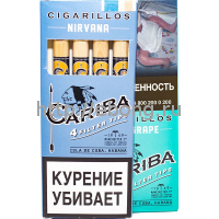 Сигариллы Cariba Filter Tips