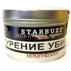 Табак STARBUZZ Сладкие Ягоды (Honeyberry) 100г