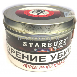 Табак STARBUZZ Американское яблоко (Apple Americano) 100г