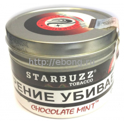 Табак STARBUZZ Шоколад Мята (Chocolate Mint) 100г