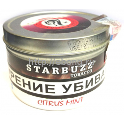 Табак STARBUZZ Цитрус Мята (Citrus Mint) 100г
