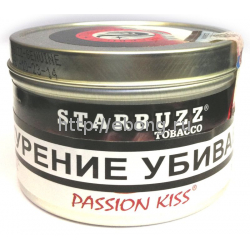 Табак STARBUZZ Страстный Поцелуй (Passion Kiss) 100г