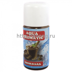 Сироп Aqua Aromatic Шоколад 30 мл (для курения кальяна Аква Ароматик)