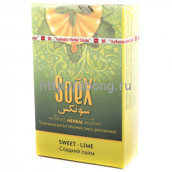 Смесь SoeX Сладкий лайм (50 гр) (кальянная без табака)