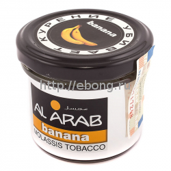 Табак AL ARAB Банан 40 г (Banana)
