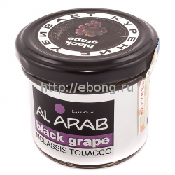Табак AL ARAB Черный Виноград 40 г (Black Grape)