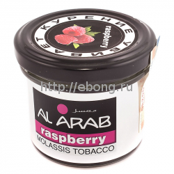Табак AL ARAB Малина 40 г (Raspderry)