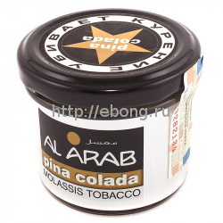 Табак AL ARAB Пина Колада 40 г (Pina Colada)