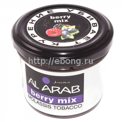 Табак AL ARAB Ягодный Микс 40 г (Berry Mix)