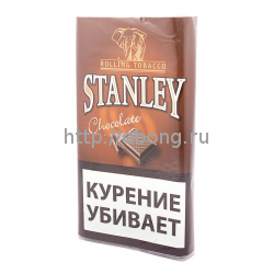 Табак STANLEY сигаретный Chocolate (Бельгия) Rolling Tobacco