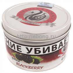 Табак STARBUZZ Ежевика (Blackberry) 100 гр (жел.банка) (USA)