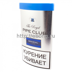 Табак трубочный Royal Pipe Club Imperial 40 гр (банка)
